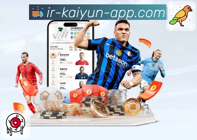 体育平台欢迎图